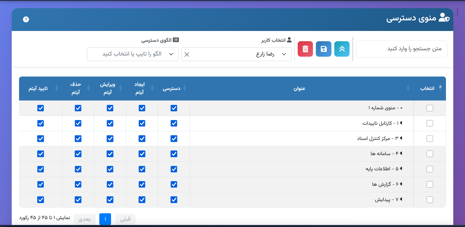 UserManager_02