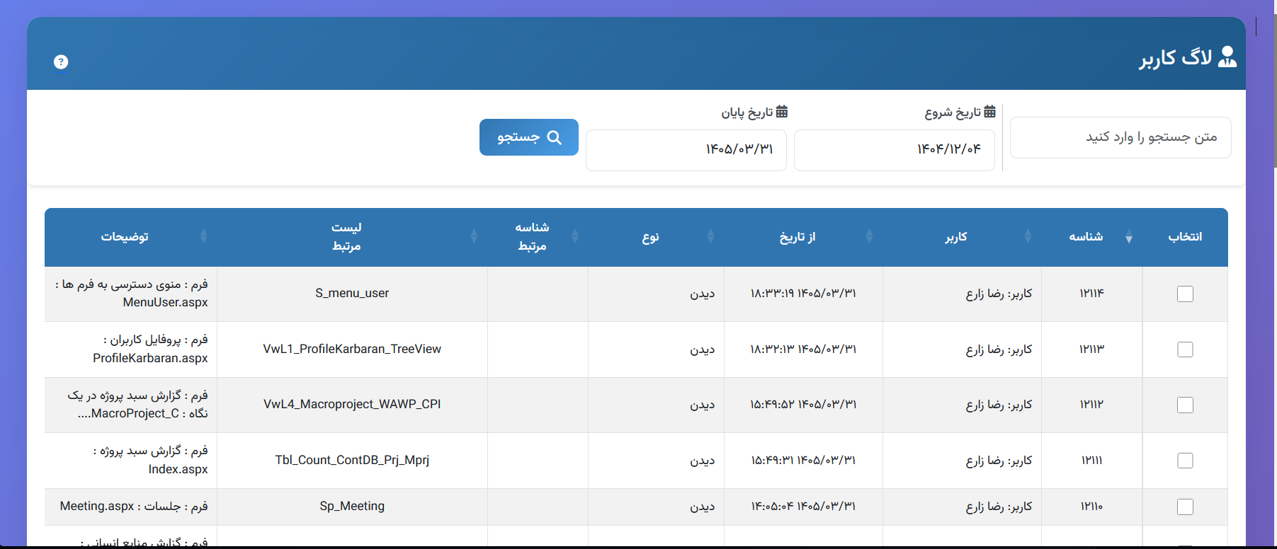UserManager_04