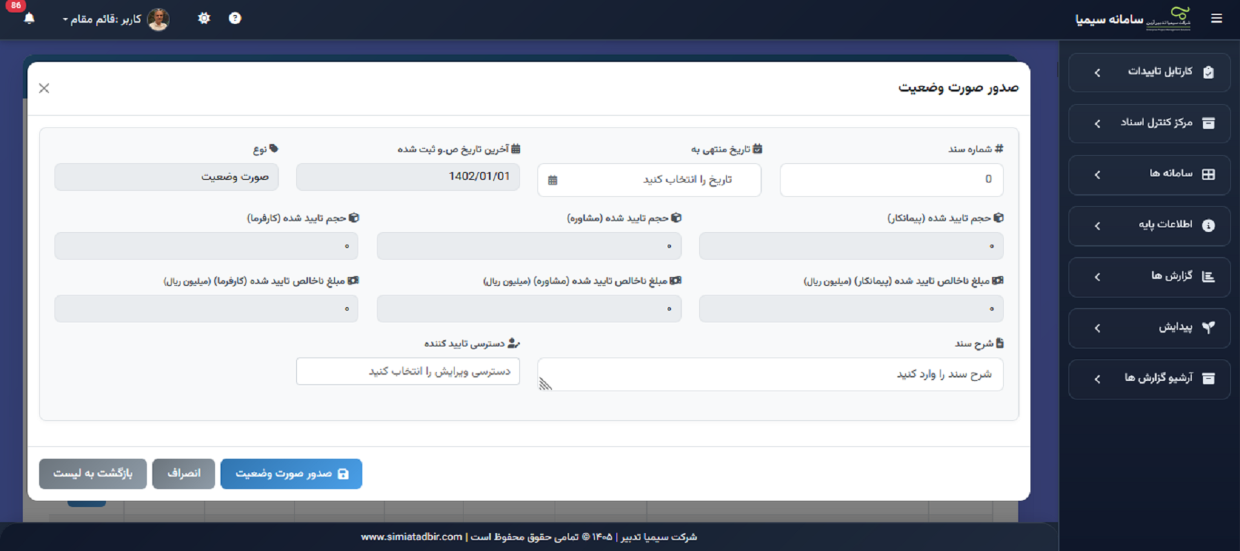 mali_02 (2)